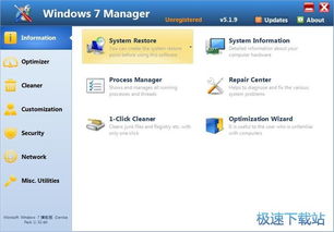 电脑软件基础教程 从入门到精通