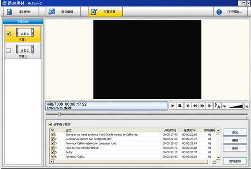 从MPEG2文件到标准DVD格式 高效转换与刻录指南