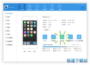 电脑软件入门教程 从基础到实用操作指南