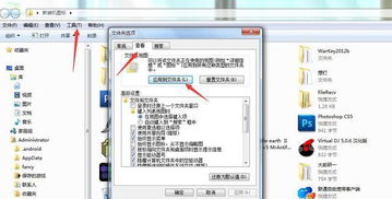 为什么电脑软件窗口打开都很小？原因与解决方案