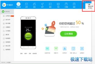 电脑软件基础教程 从安装到高效使用