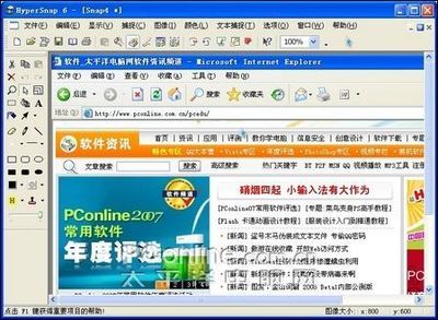 屏幕照相新选择——四款电脑屏幕抓图软件深度横评（第二部分）