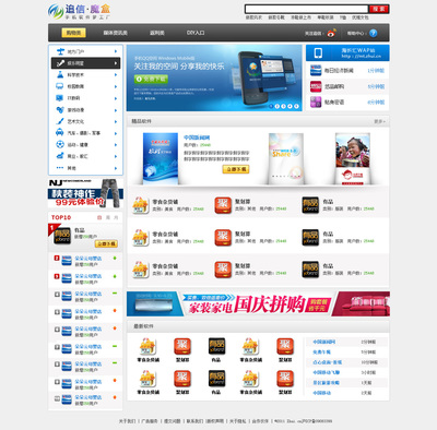 探索电脑软件商店 您的数字工具宝库