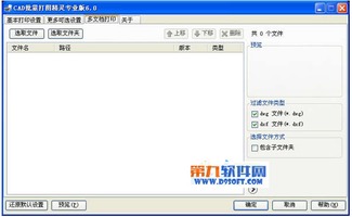 电脑软件最新更新合集 精选转帖工具与实用软件推荐