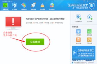 电脑软件使用教程 从入门到高效实用指南