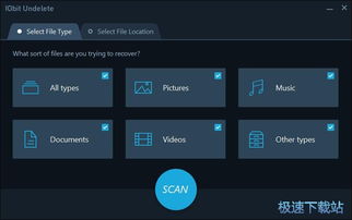 电脑软件基础教程 从入门到熟练使用