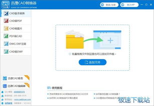 电脑软件实用教程 从基础操作到高效应用