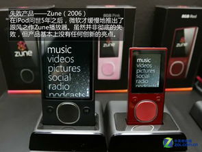 XP、Vista上榜 盘点微软最成功与失败的两款电脑软件