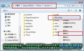 新手必读 电脑软件安装、使用与维护全攻略