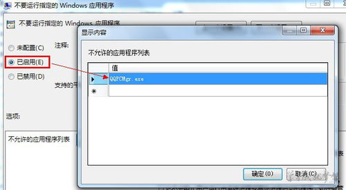 电脑C语言程序与软件无法打开的常用处理指南