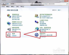 全面解析电脑软件卸载 方法与深层影响